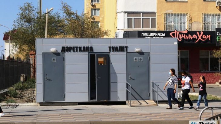 Тулает