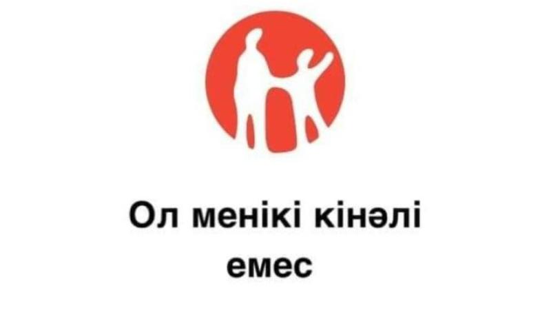 Kaspi.kz.